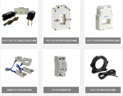 安科瑞 專業(yè)低壓電流互感器廠家 多種規(guī)格型號(hào)